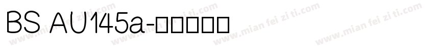 BS AU145a字体转换